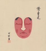 Kaidomaru from the folio Collection of One Hundred Kumadori Makeups in Kabuki, Collection 2